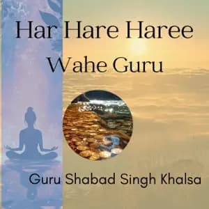 Har Hare Hari