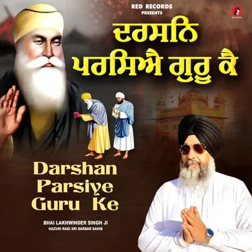 Darshan Parsiye Guru Kai