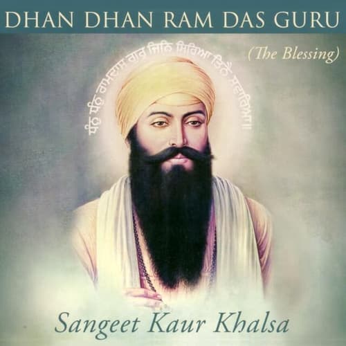 Dhan Dhan Ram Das Guru