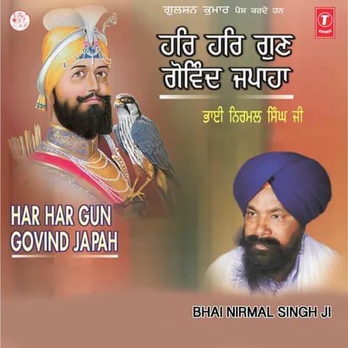 Har Har Gun Govind Japah