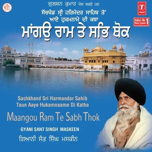 Sachkand Sri Harimandir Sahib Tou Aaey Hukamnamey Di Katha