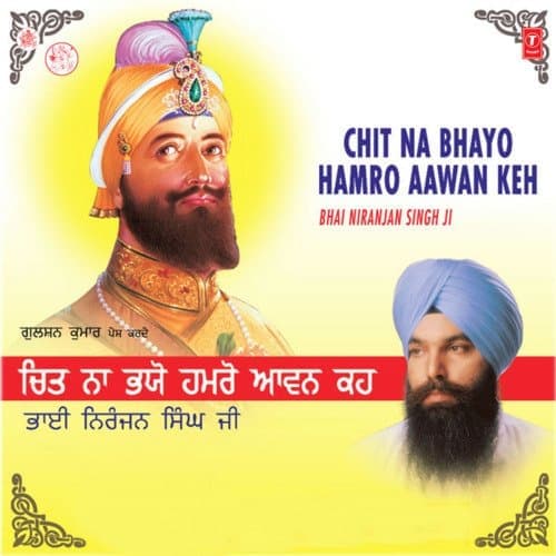 Chit Na Bhayo Hamro Aawan Keh