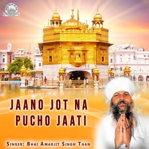 Jaano Jot Na Pucho Jaati-2