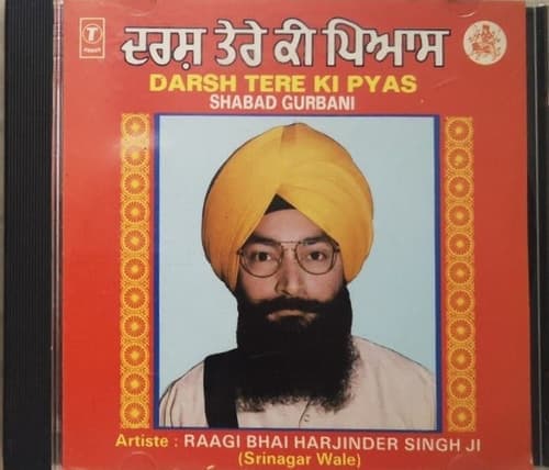Daas Tere Ki Venti