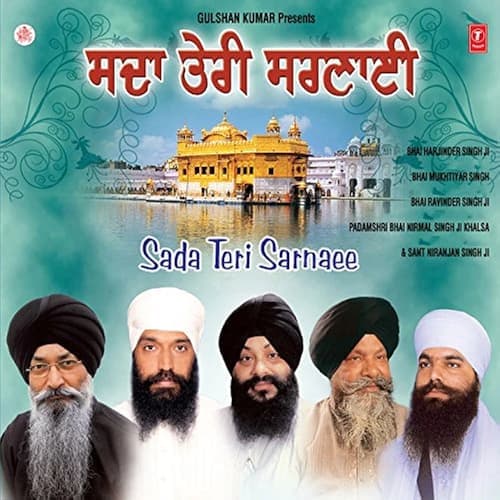 Sada Teri Sharnaee