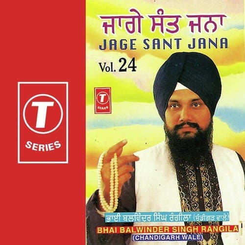 Bekasara Yaar Guru Gobind Sing