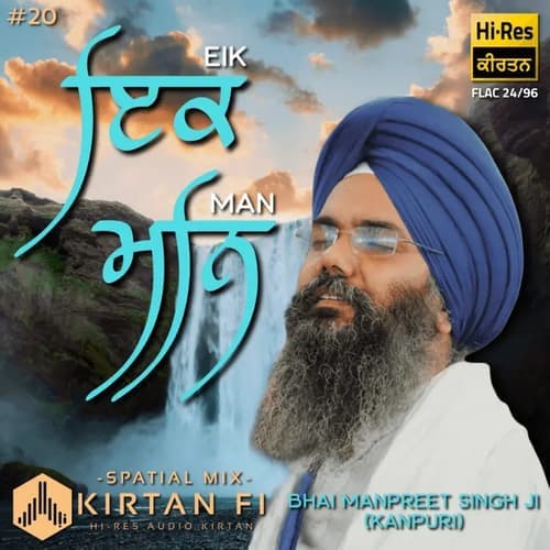 Eik Man (Bhai Manpreet Singh Ji Kanpuri) (KF20)