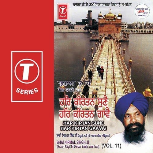 Amrit Naam Parmeshar Tera Jo Simrai So Jeevai