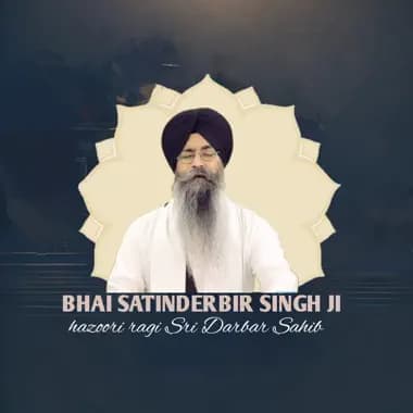 Waho Waho Kare Sei Jan Sohne
