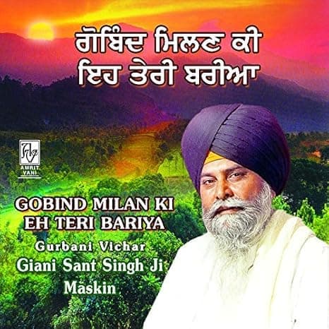 Gobind Milan Kee Ih Teri Bhari