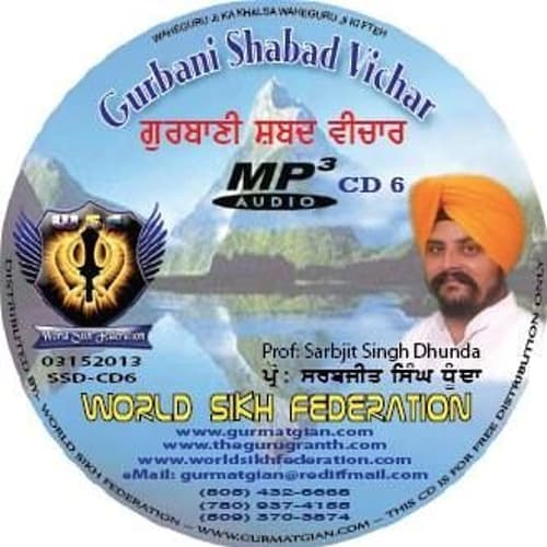 Shabad Vichar6