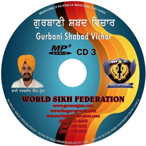 Shabad Vichar3
