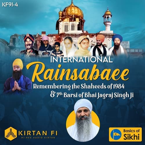 Bhinee Rainareai Chaamakan Tare - Sant Anoop Singh Ji (Una Sahib)