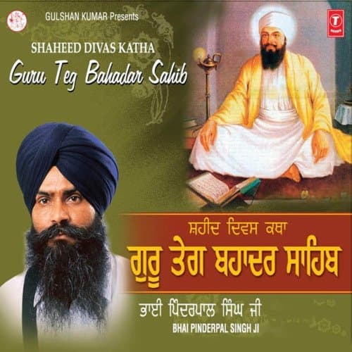 Saka Guru Tegbhadur ji