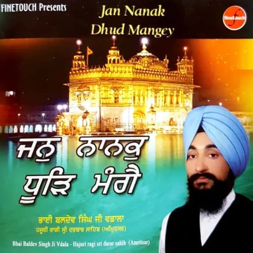 Jan Nanak Dhoorh Mangey
