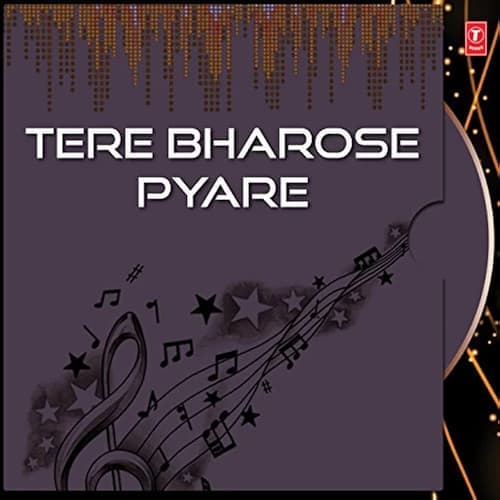 Mera Maat Pita Har