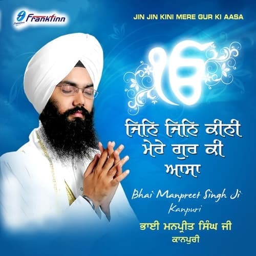 Byapak Hai Sab