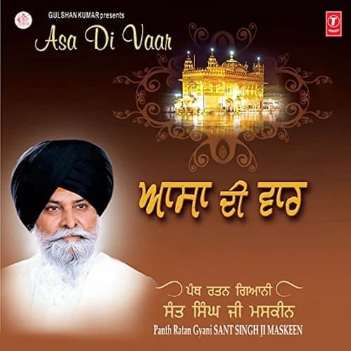Assa Ki Vaar - 28