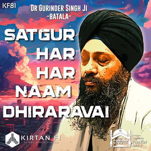 Satgur Har Har Naam Dhiraravai (KF81)