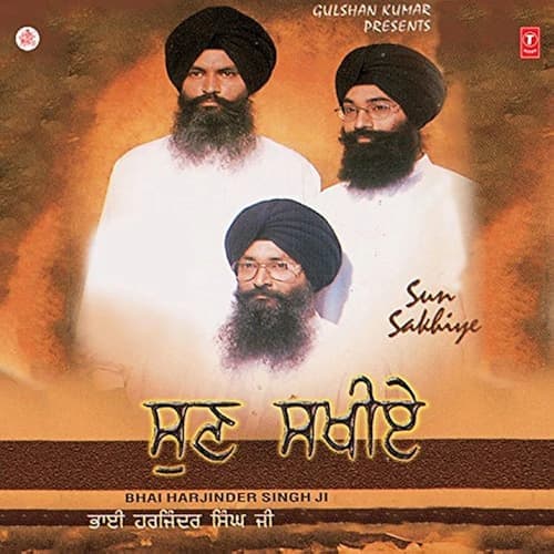 Sun Sakhiye