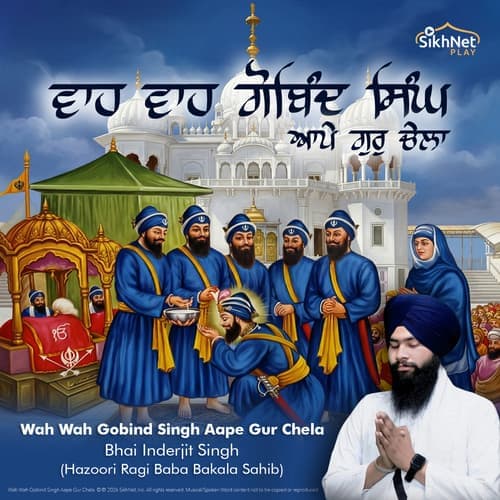 Wah Wah Gobind Singh Aape Gur Chela - Bhai Inderjit Singh