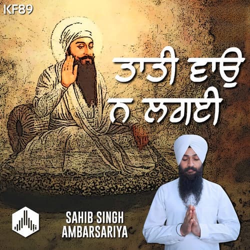 Tati Vau Na Lagaee (KF89)