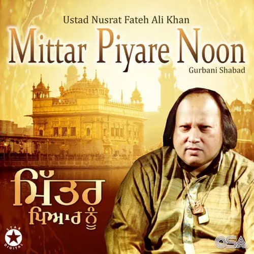 Awwal Allah Noor Upaya