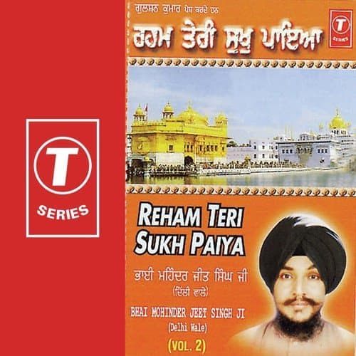 Reham Teri Sukh Paiya (Vol-2)