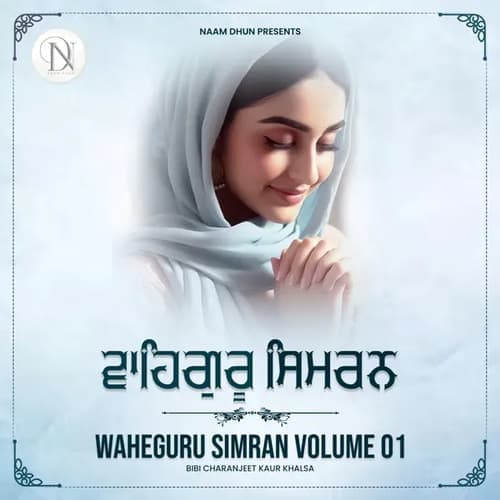Simran