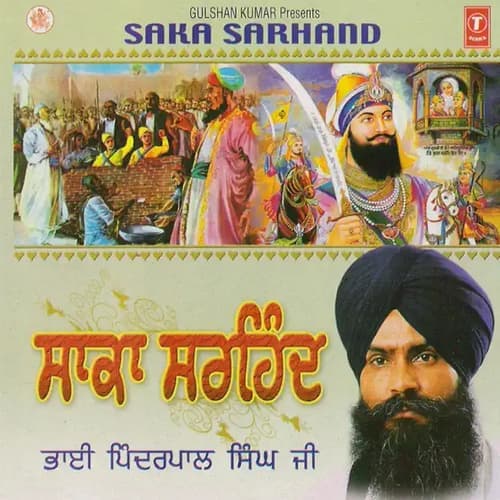 Saka Sirhind 1