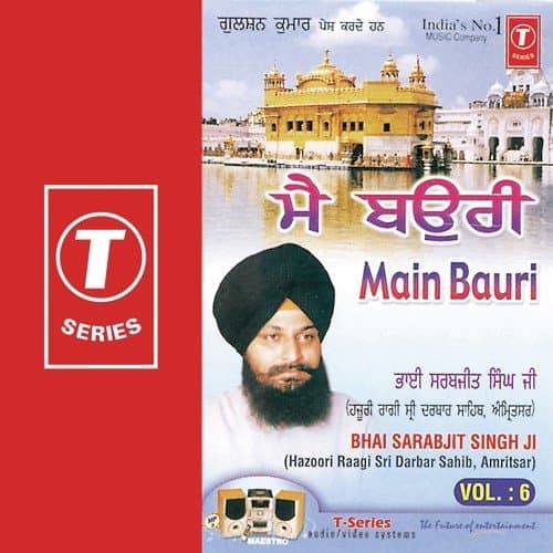 Bhagtaan Ki Tek Toon