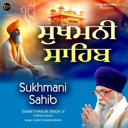 Sukhmani Sahib