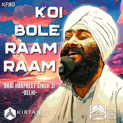 Koi Bole Raam Raam (KF80)
