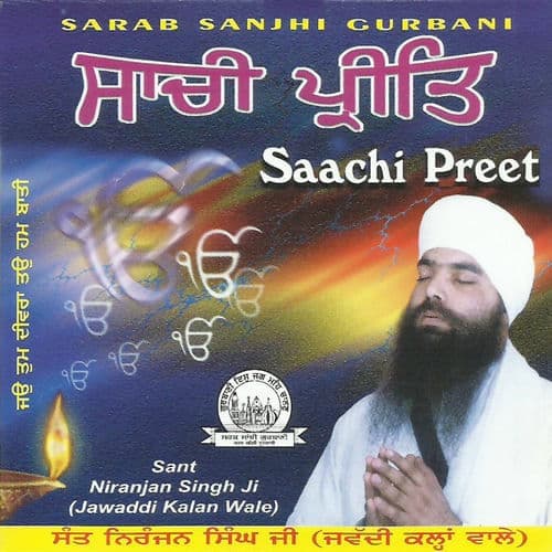 Saachi Preet