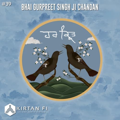 VIRTUES NEEDED - Kavan Gunn Pranpat Milo Meri Maie - Raag Bhairavi