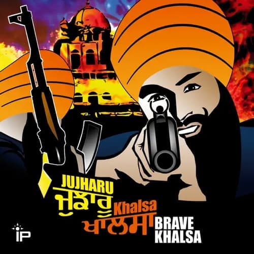 1984 da Saka