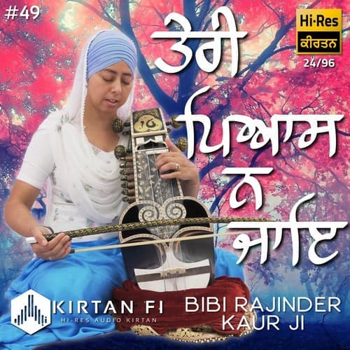Teri Pias Na Jai (KF49)