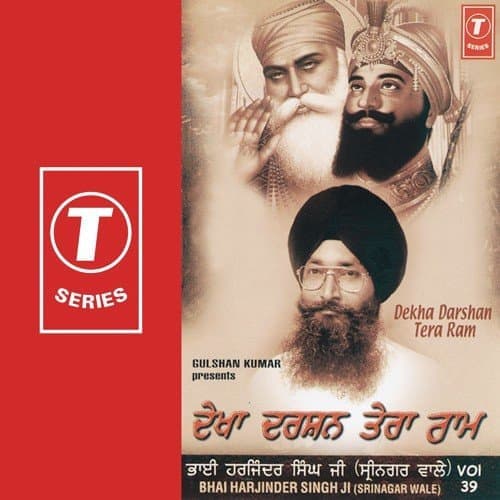 Mith Bolra Ji