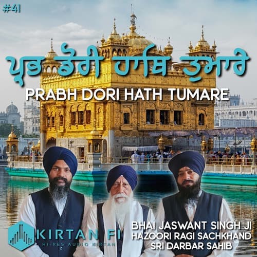 Prabh Dori Hath Tumare (KF41)