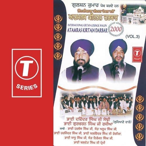 Baba Man Mat Waro