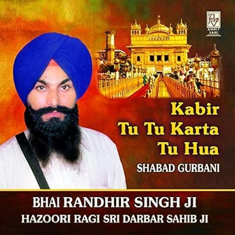 Tu Tu Karta Tu Hoa