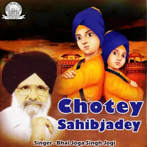 Chotey Sahibjade