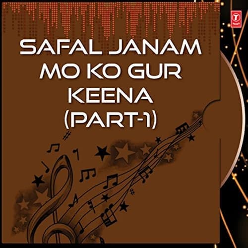 Safal Janam Mo Ko Gur Keena 1