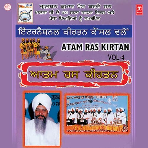 Atam Ras Kirtan 1999