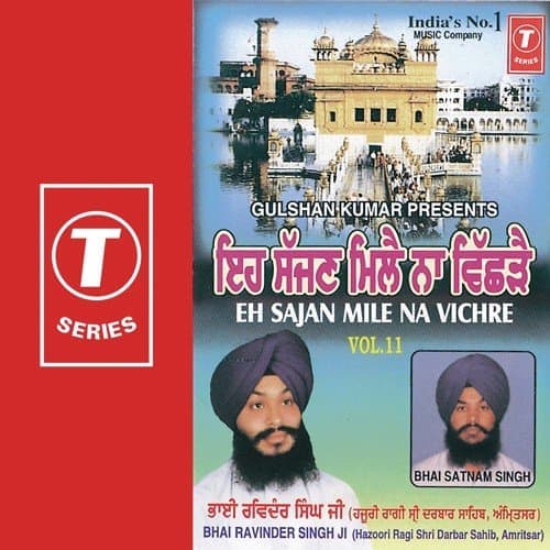 Eh Sajan Mile Na Vichre