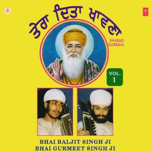 Tera Ditta Khawna