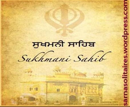 Sukhmani Sahib