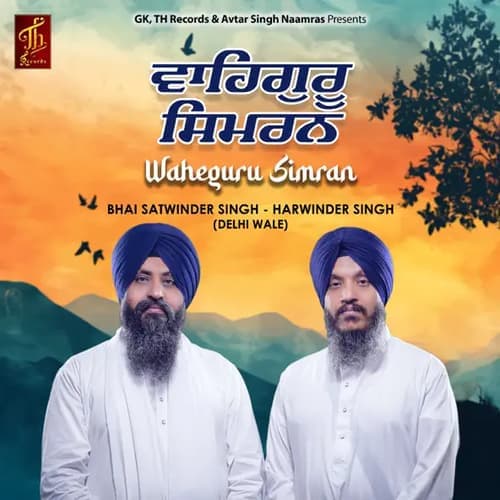 Waheguru jaap
