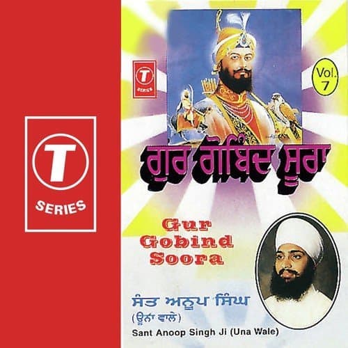 Gagan Damama Bajeyo