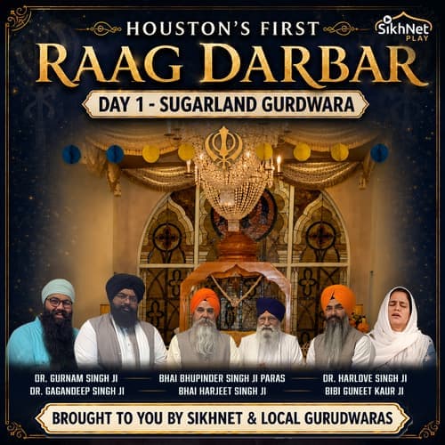 Houston's First Raag Darbar 2026 (Day 1 - Sugarland)